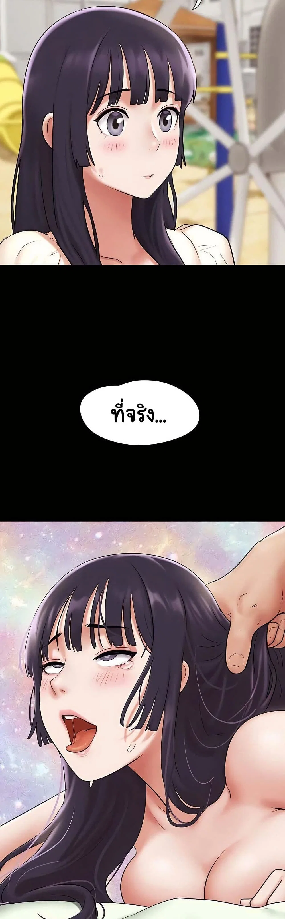 เสียง ตอนที่ 69 หน้า 43 - โดจินแปลไทย