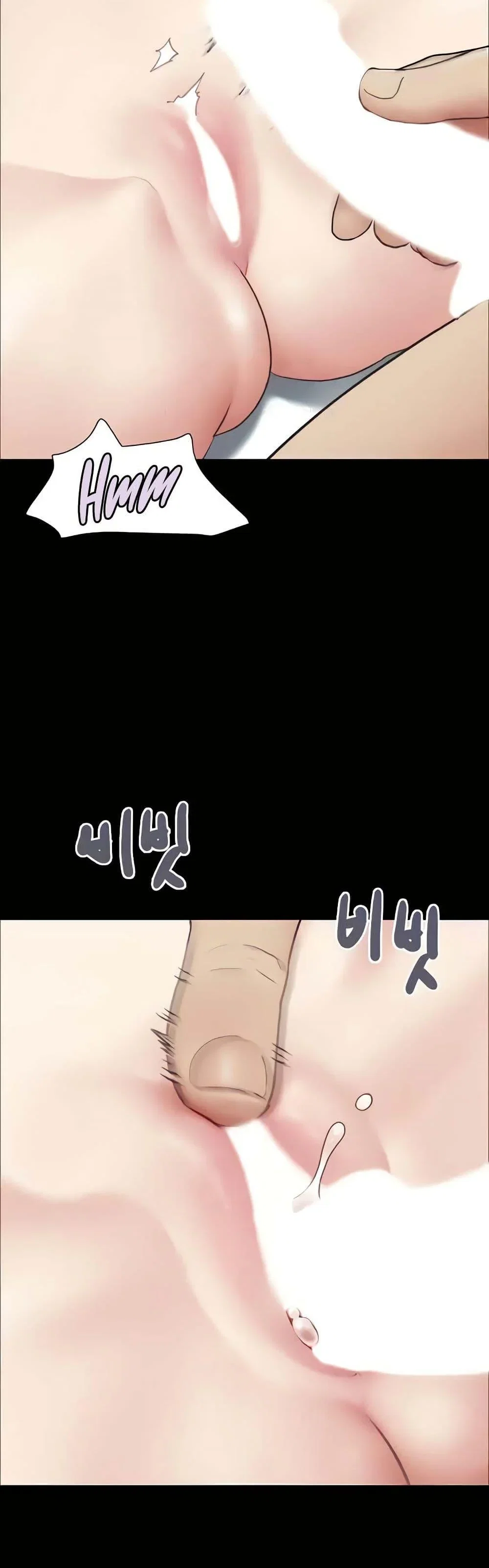 เสียง ตอนที่ 7 หน้า 21 - โดจินแปลไทย