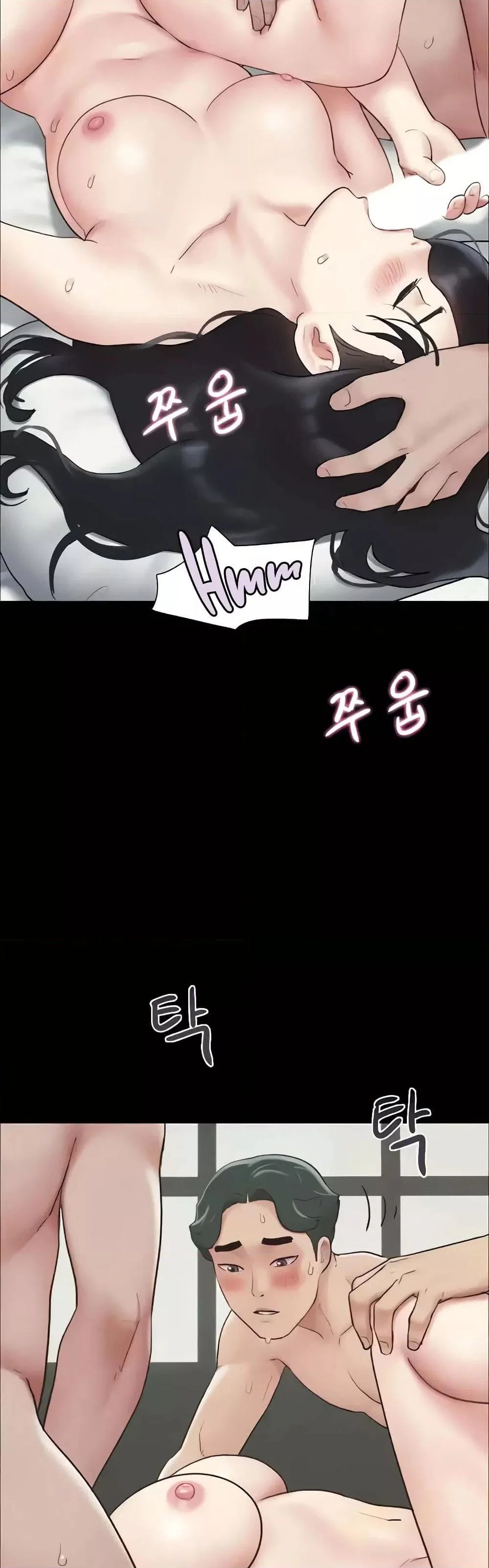 เสียง ตอนที่ 7 หน้า 34 - โดจินแปลไทย
