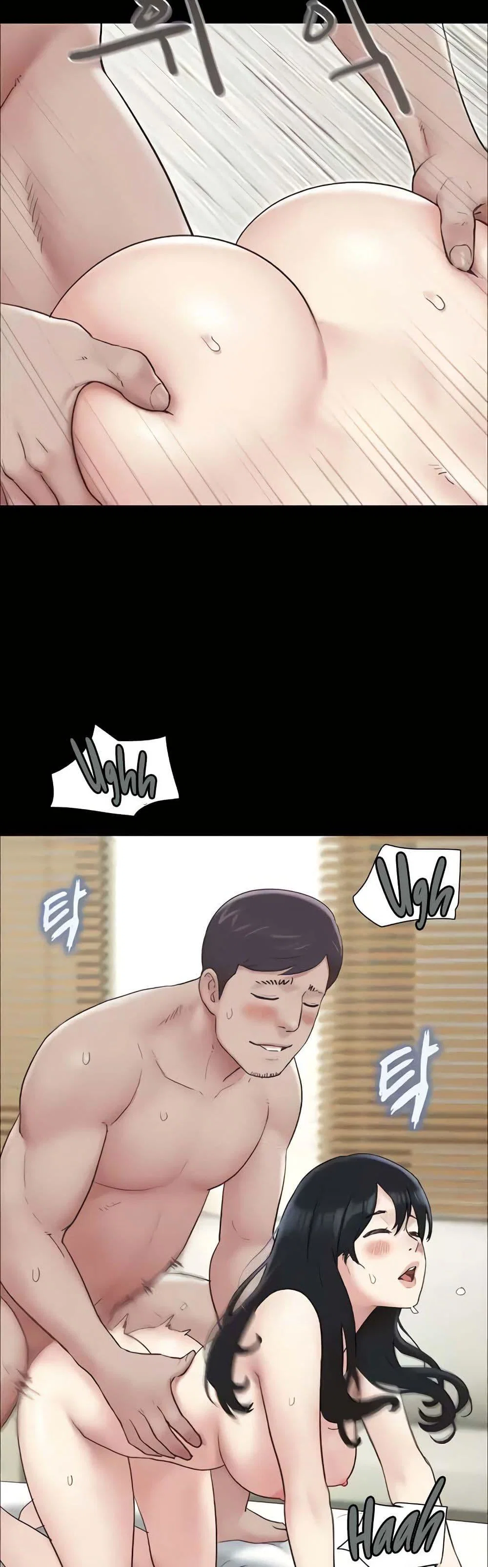 เสียง ตอนที่ 7 หน้า 40 - โดจินแปลไทย