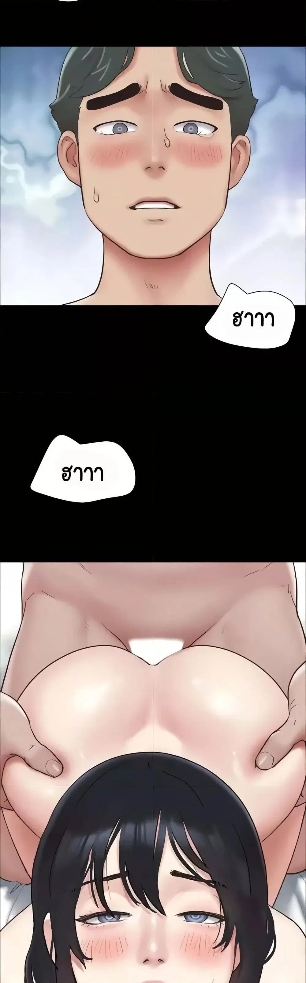 เสียง ตอนที่ 7 หน้า 49 - โดจินแปลไทย