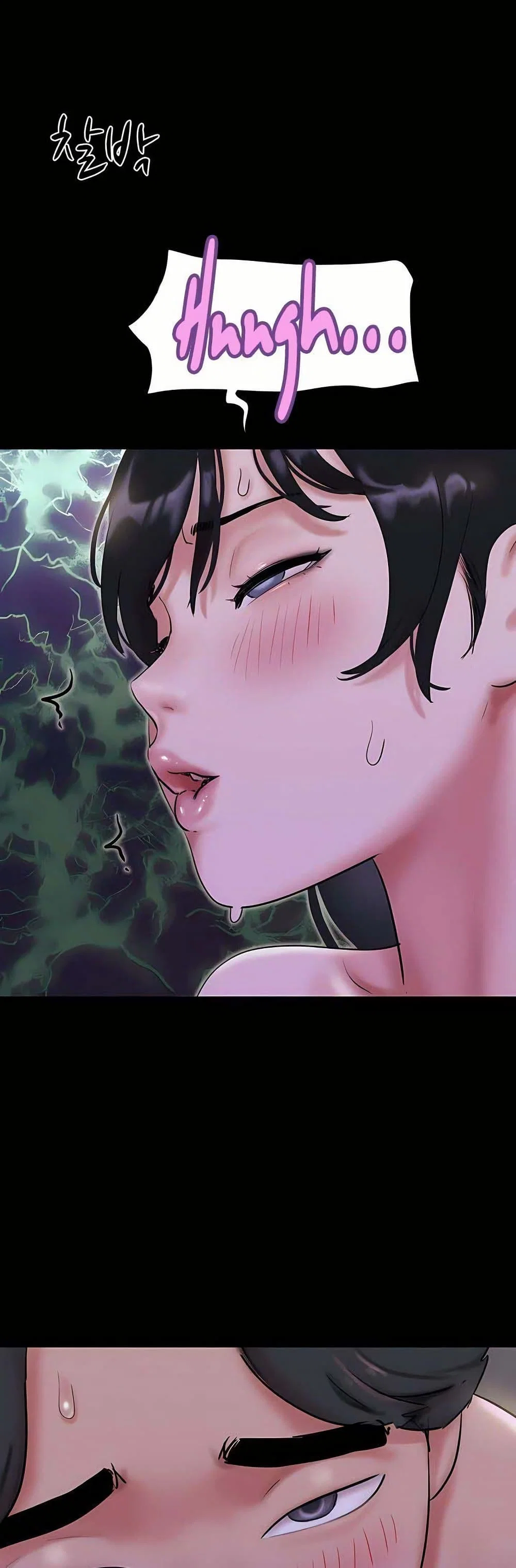 เสียง ตอนที่ 72 หน้า 39 - โดจินแปลไทย