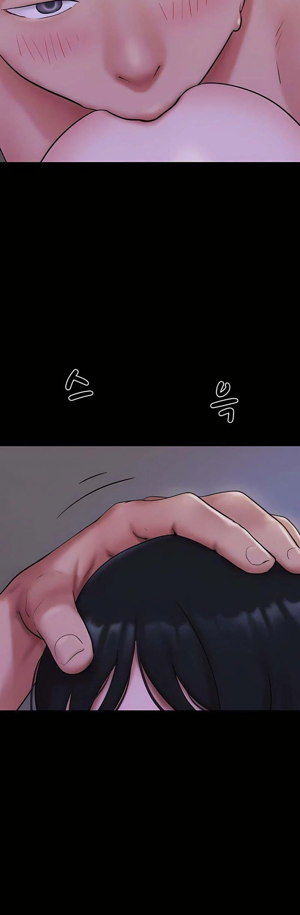 เสียง ตอนที่ 72 หน้า 40 - โดจินแปลไทย
