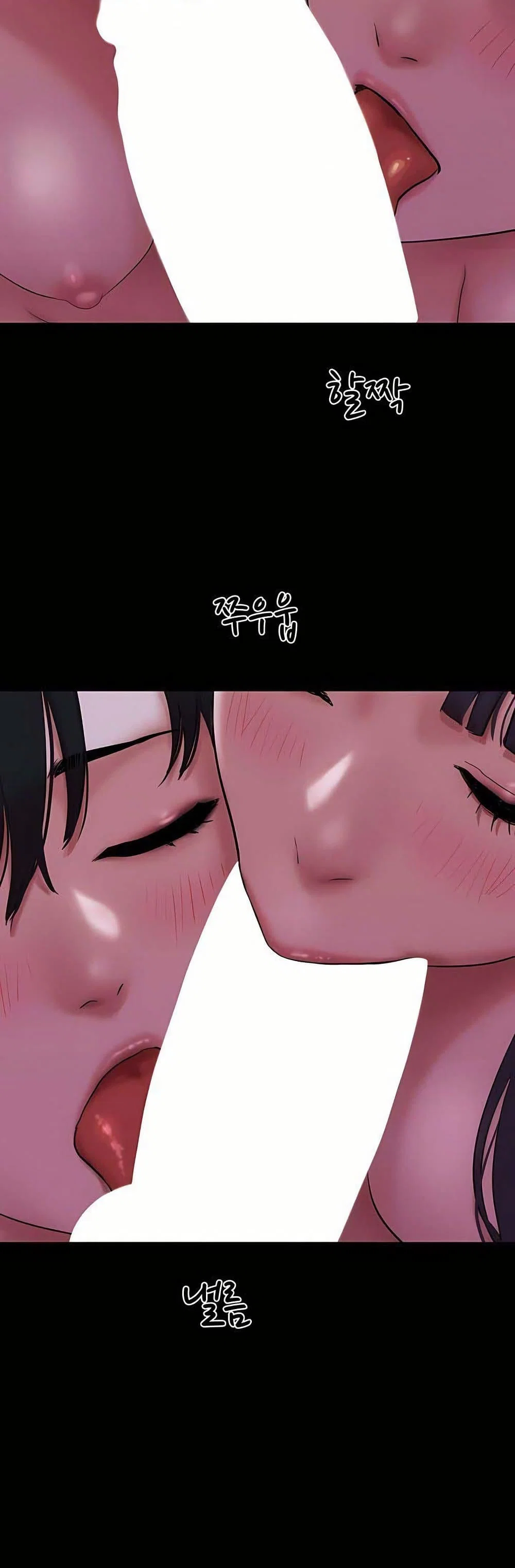 เสียง ตอนที่ 72 หน้า 42 - โดจินแปลไทย