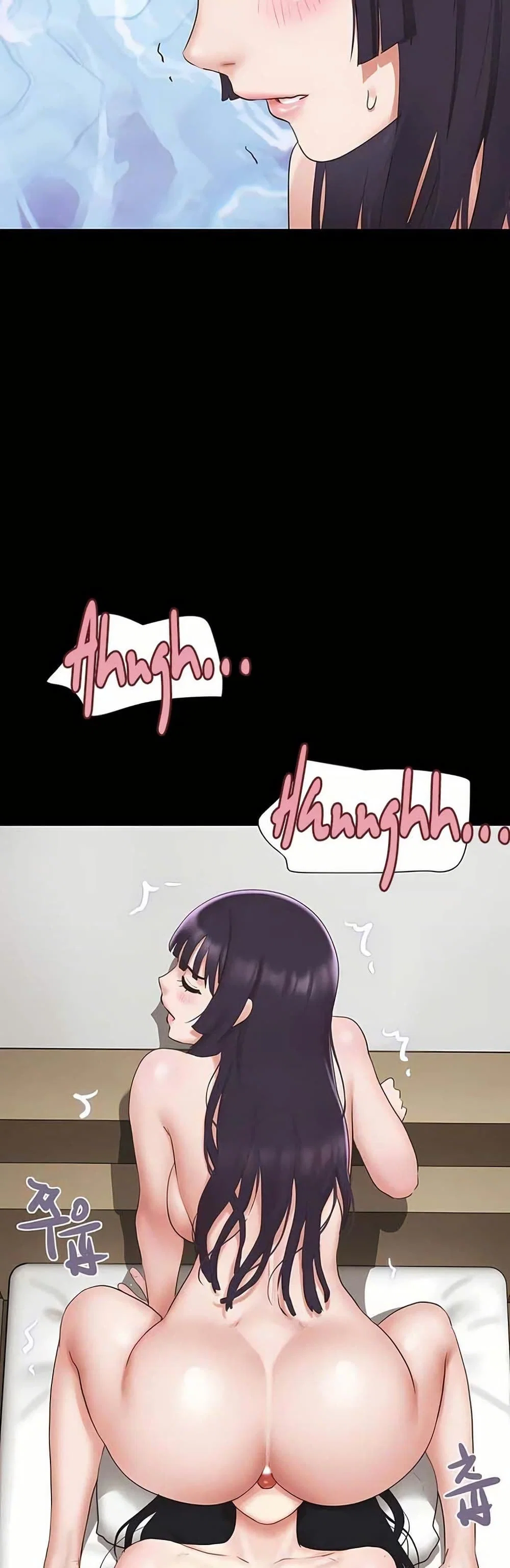เสียง ตอนที่ 73 หน้า 42 - โดจินแปลไทย