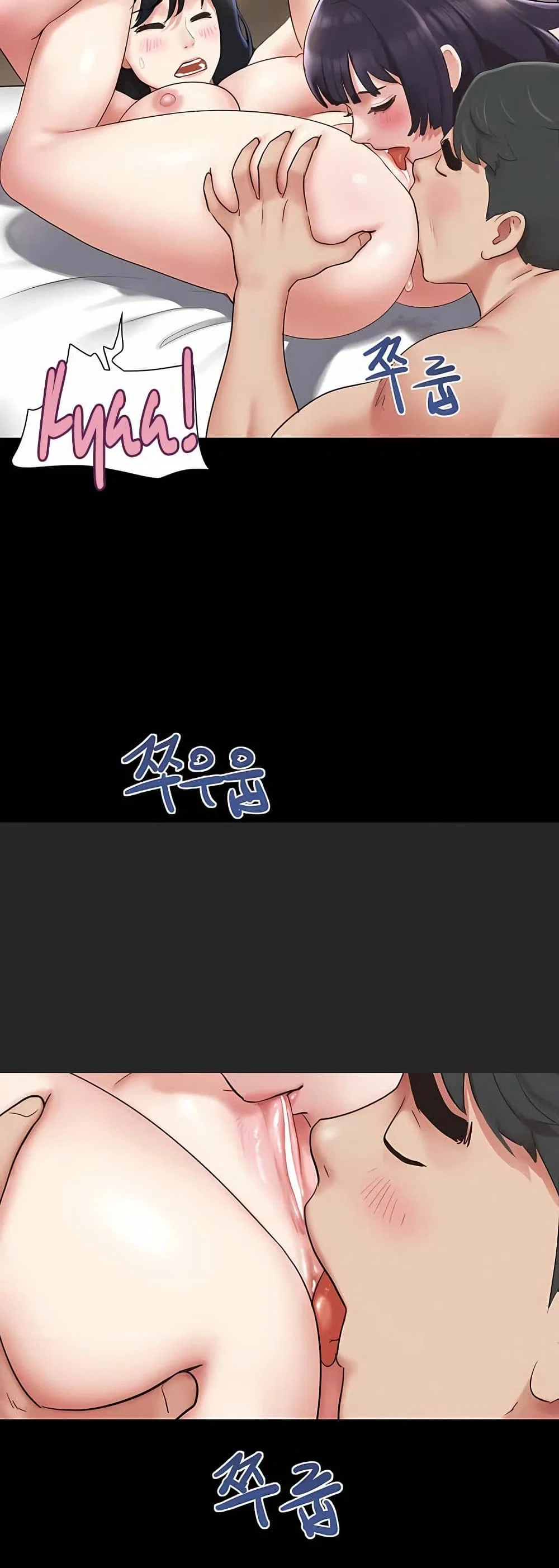 เสียง ตอนที่ 74 หน้า 27 - โดจินแปลไทย