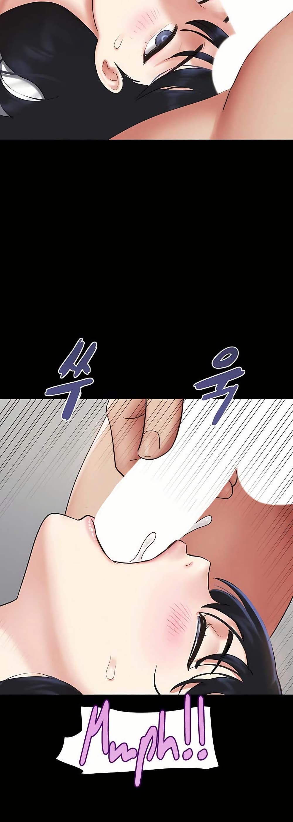 เสียง ตอนที่ 74 หน้า 44 - โดจินแปลไทย