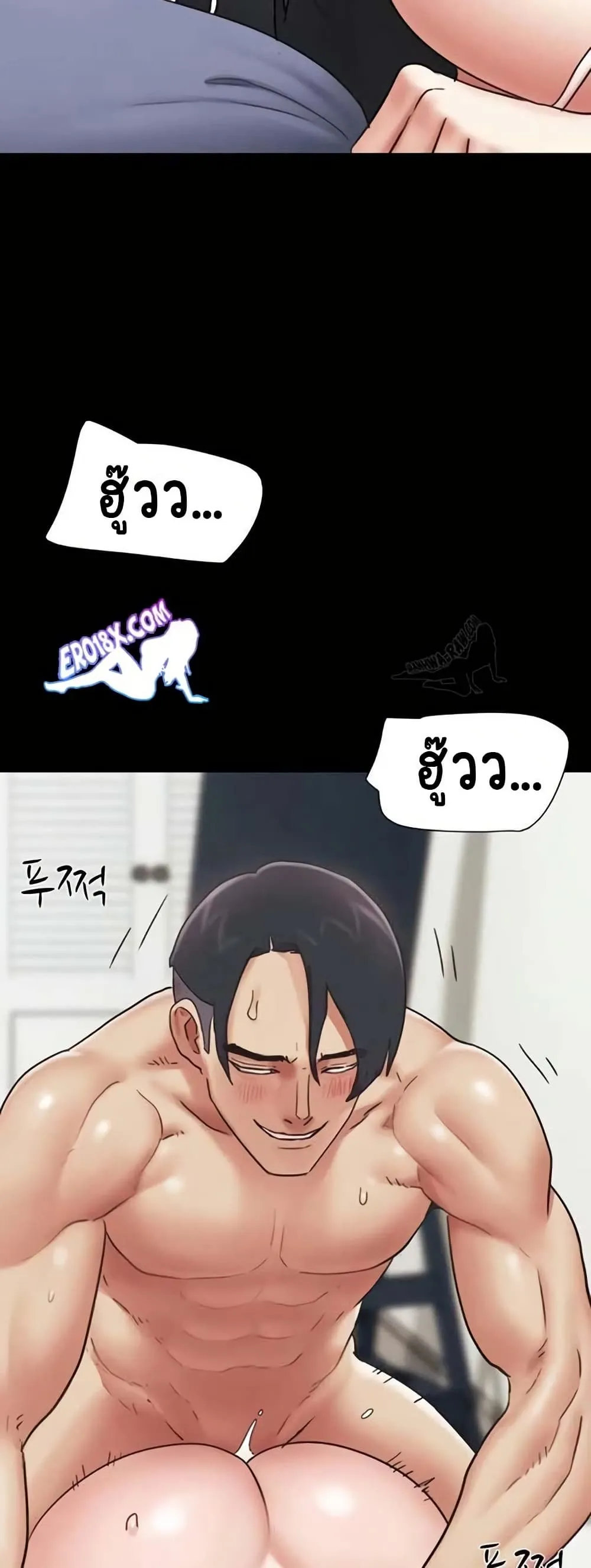 เสียง ตอนที่ 79 หน้า 51 - โดจินแปลไทย
