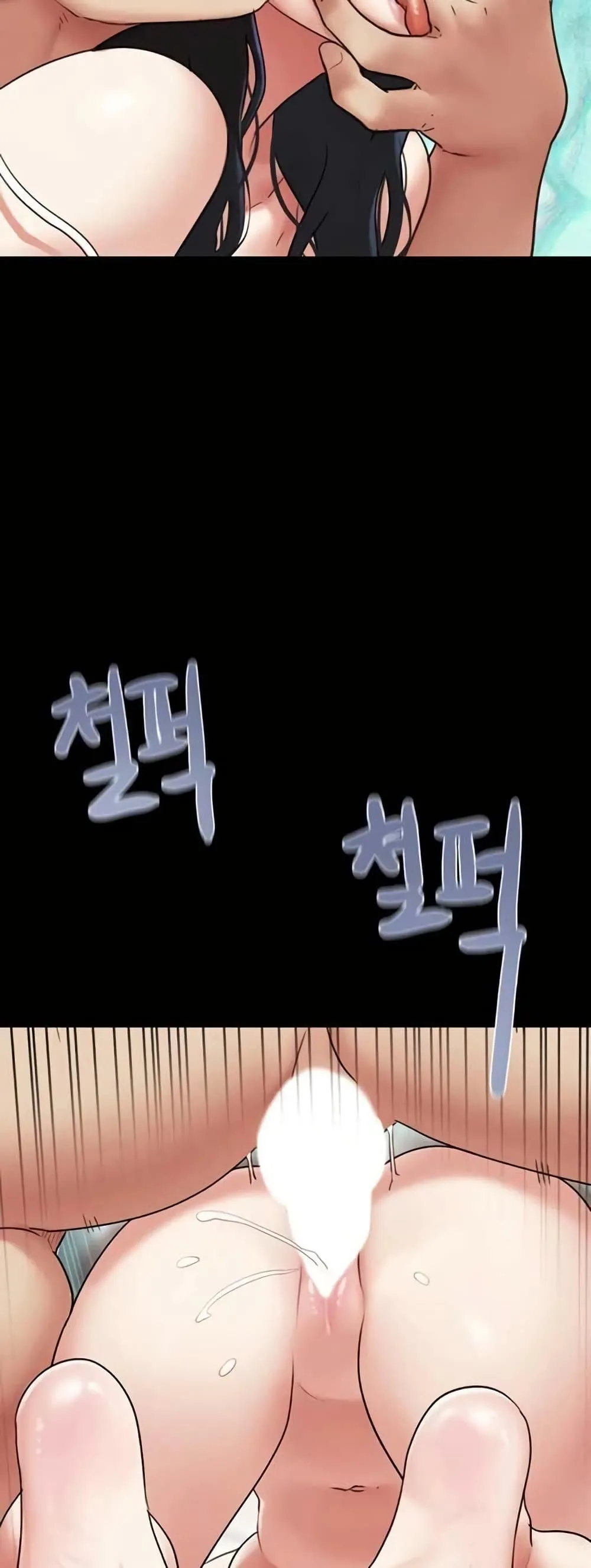 เสียง ตอนที่ 79 หน้า 59 - โดจินแปลไทย