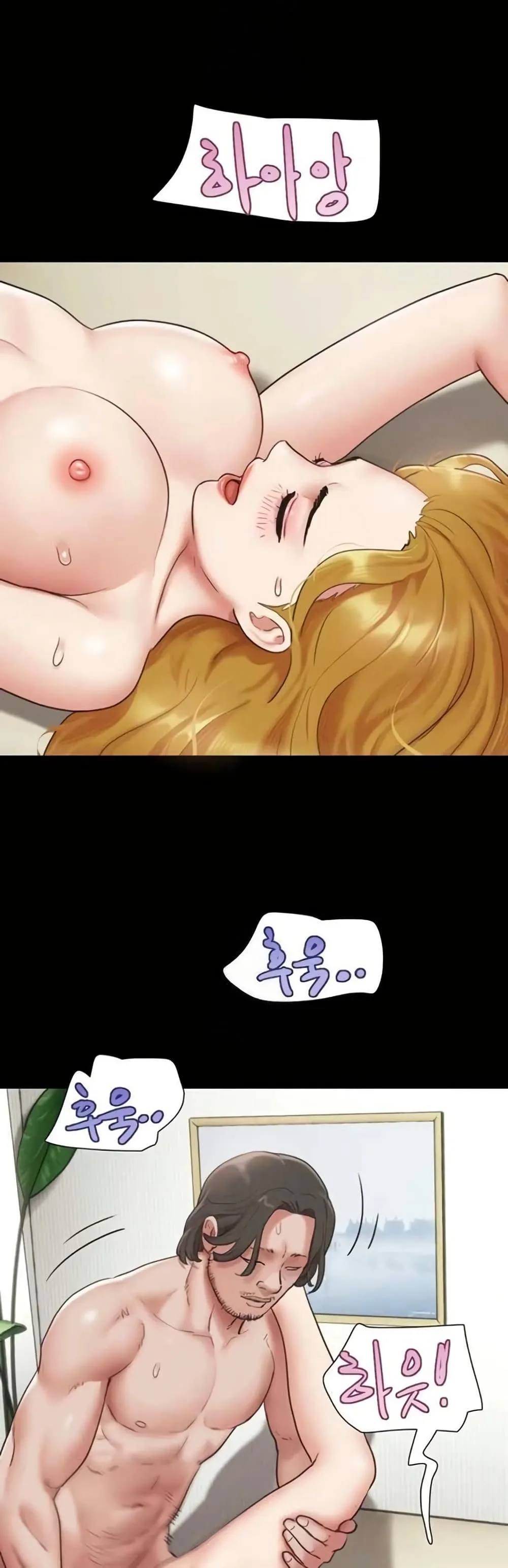 เสียง ตอนที่ 83 หน้า 26 - โดจินแปลไทย