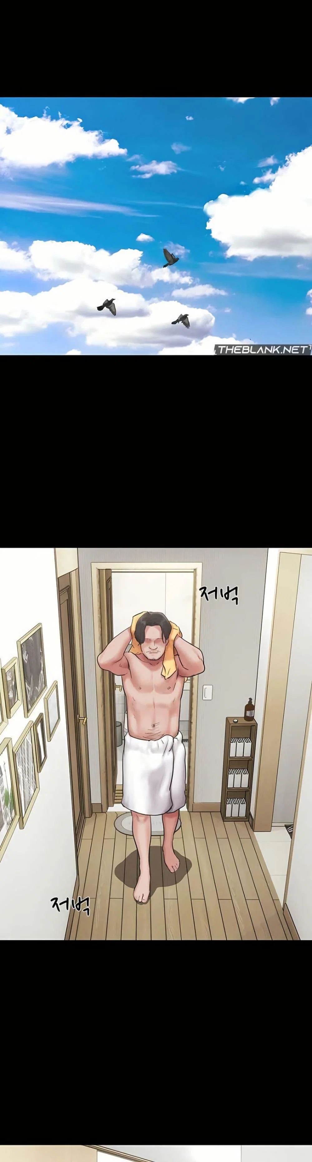 เสียง ตอนที่ 84 หน้า 10 - โดจินแปลไทย