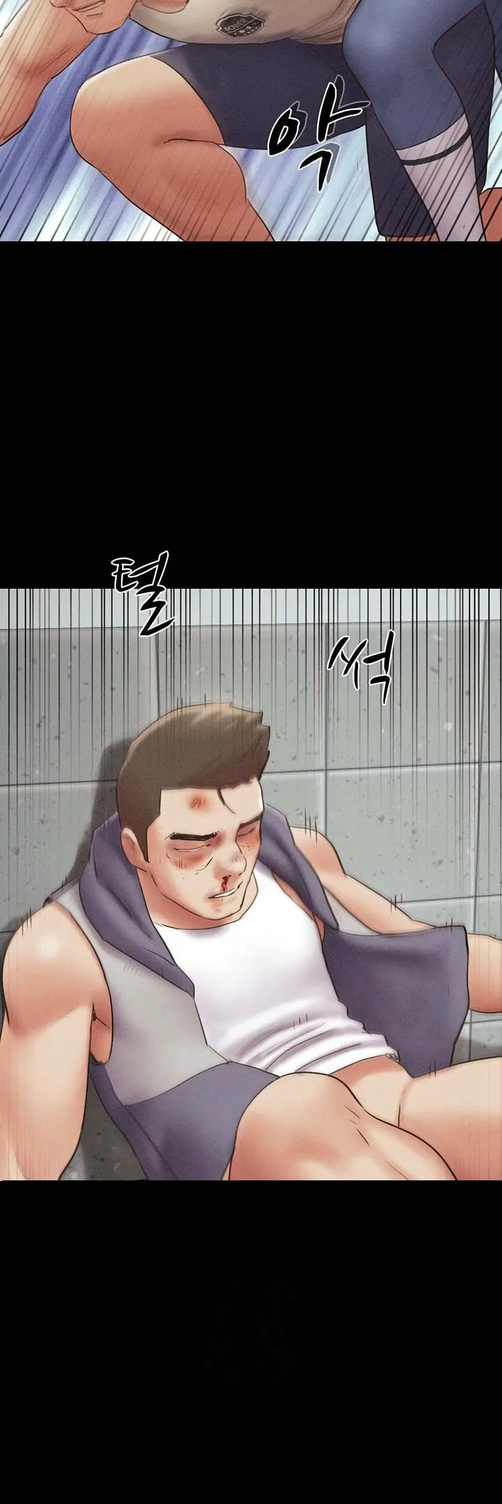 เสียง ตอนที่ 87 หน้า 36 - โดจินแปลไทย