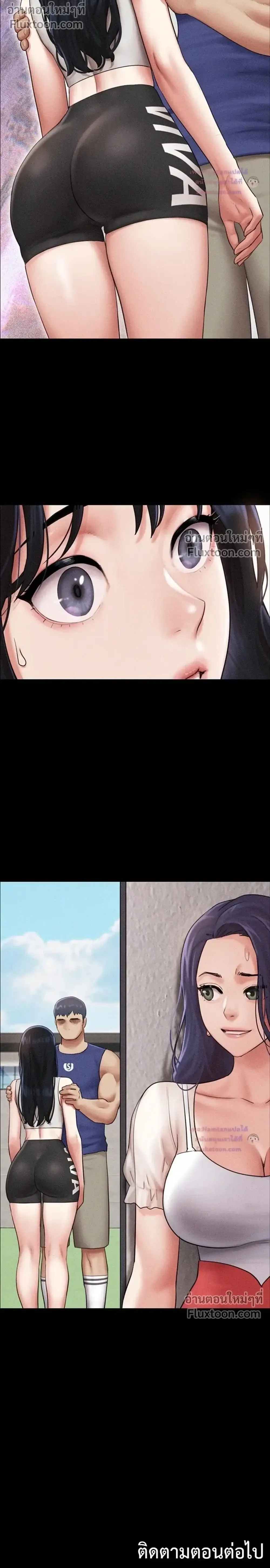 เสียง ตอนที่ 98 หน้า 18 - โดจินแปลไทย