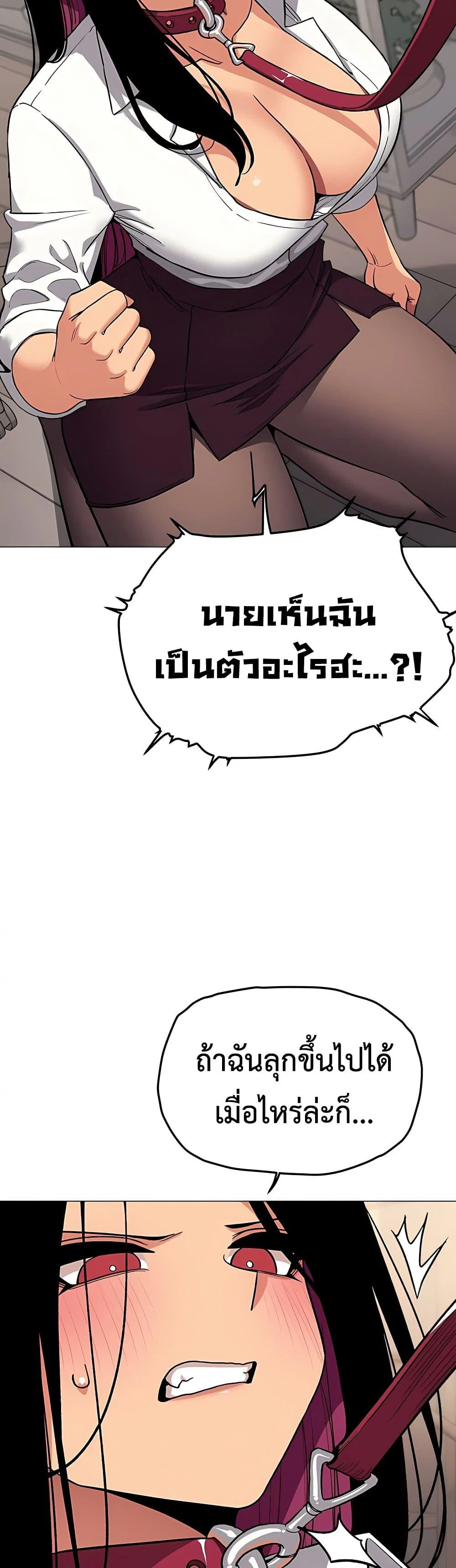 เลิกสูบบุหรี่ ตอนที่ 1 หน้า 3 - โดจินแปลไทย