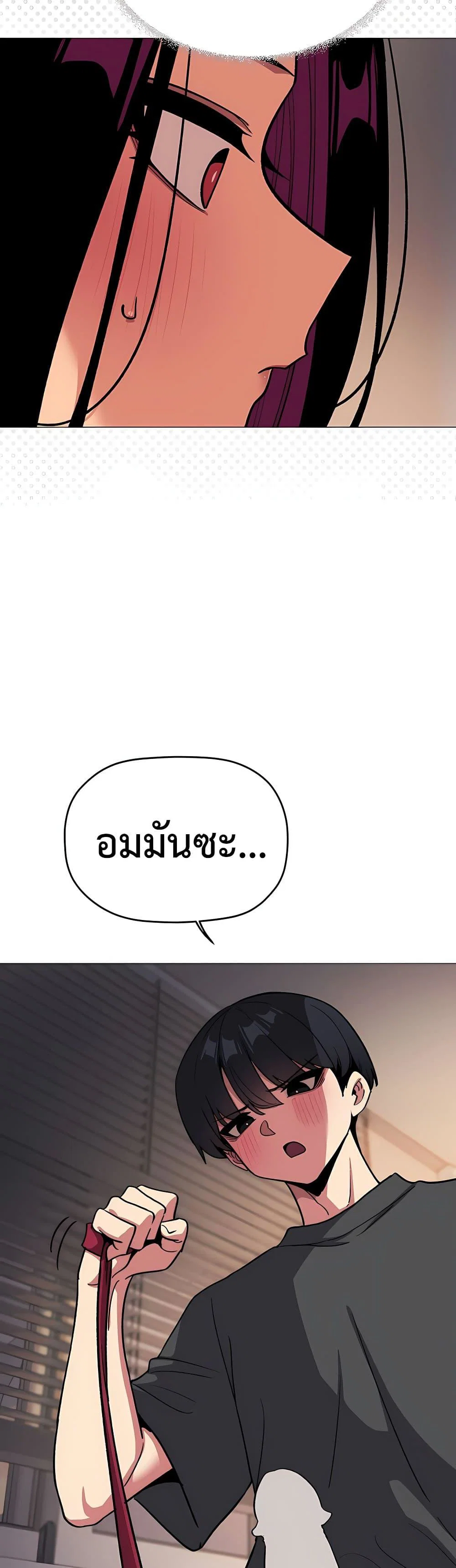 เลิกสูบบุหรี่ ตอนที่ 1 หน้า 39 - โดจินแปลไทย