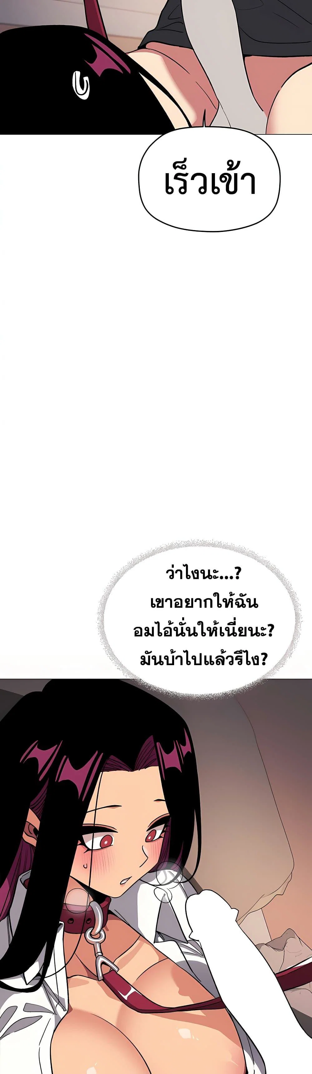 เลิกสูบบุหรี่ ตอนที่ 1 หน้า 40 - โดจินแปลไทย