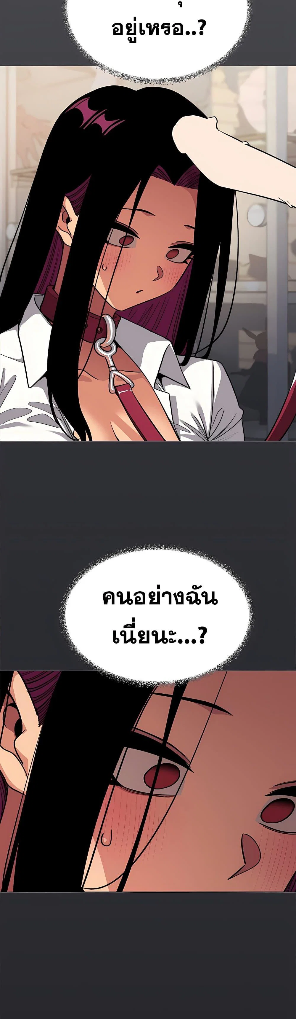 เลิกสูบบุหรี่ ตอนที่ 1 หน้า 7 - โดจินแปลไทย