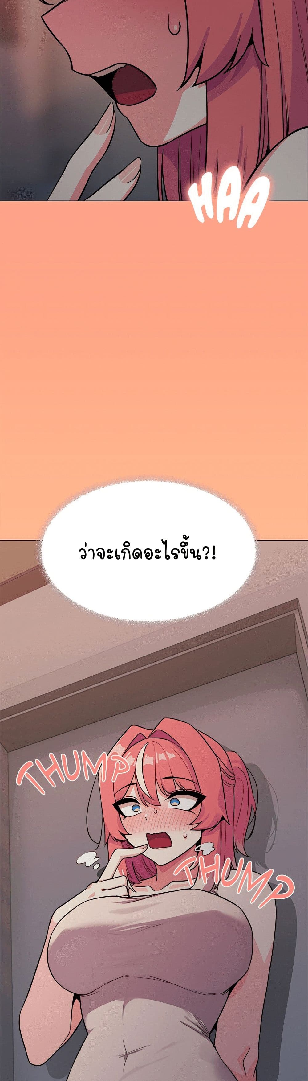 เลิกสูบบุหรี่ ตอนที่ 11 หน้า 25 - โดจินแปลไทย