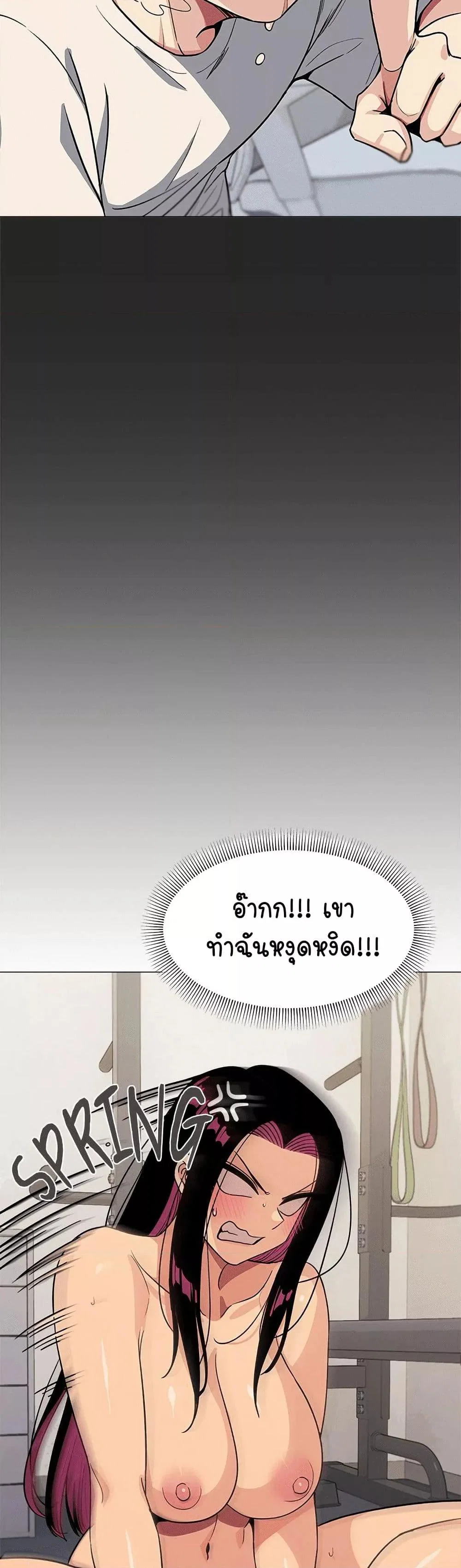 เลิกสูบบุหรี่ ตอนที่ 12 หน้า 22 - โดจินแปลไทย
