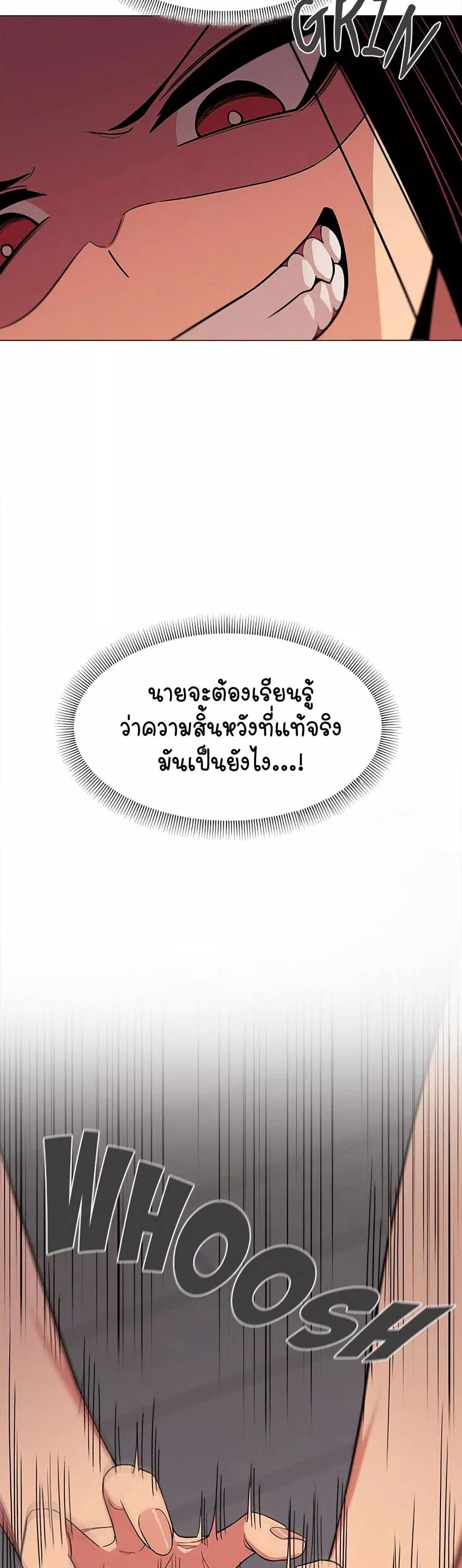 เลิกสูบบุหรี่ ตอนที่ 12 หน้า 36 - โดจินแปลไทย