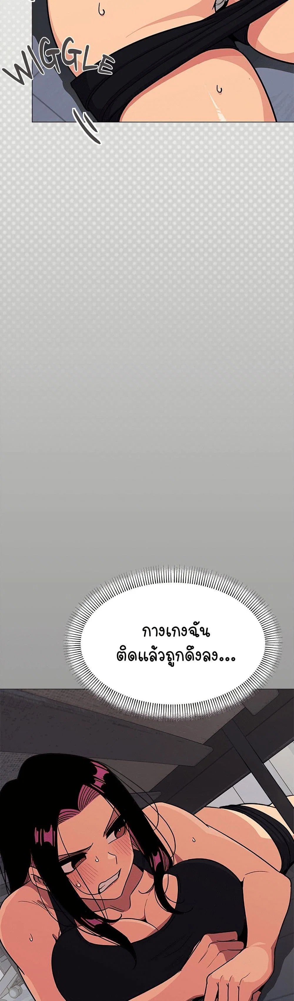 เลิกสูบบุหรี่ ตอนที่ 12 หน้า 45 - โดจินแปลไทย