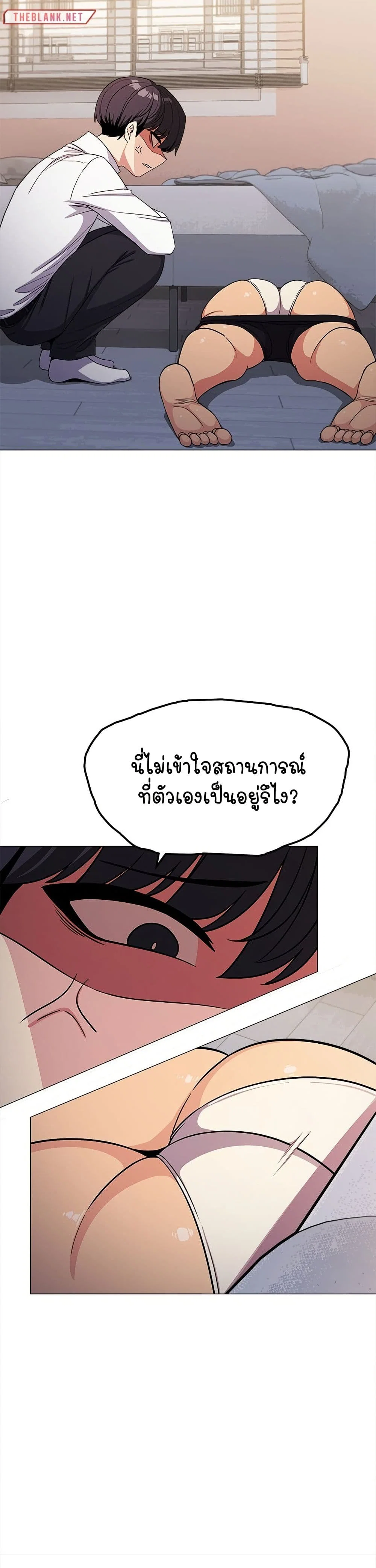 เลิกสูบบุหรี่ ตอนที่ 13 หน้า 17 - โดจินแปลไทย