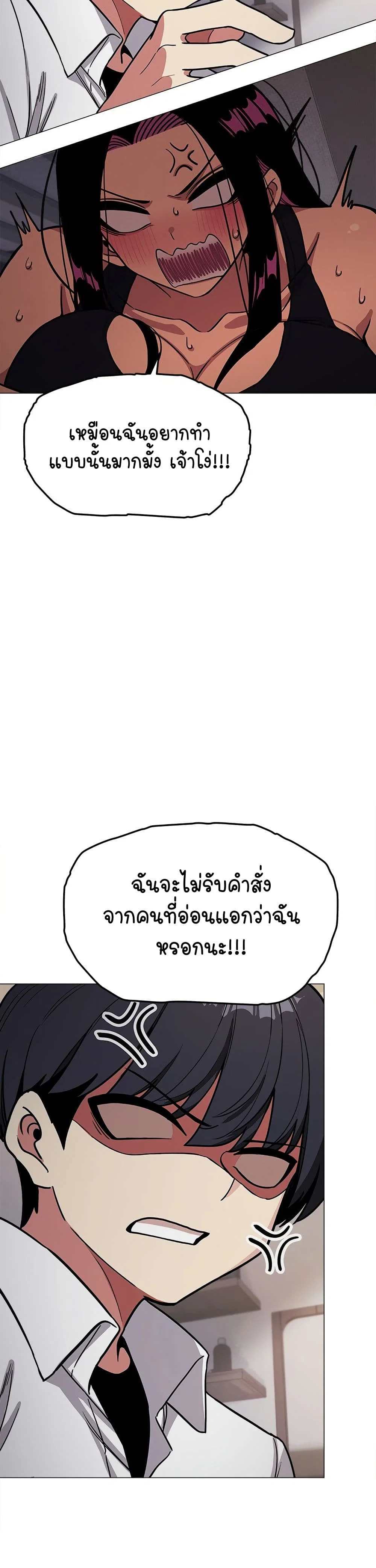 เลิกสูบบุหรี่ ตอนที่ 13 หน้า 36 - โดจินแปลไทย