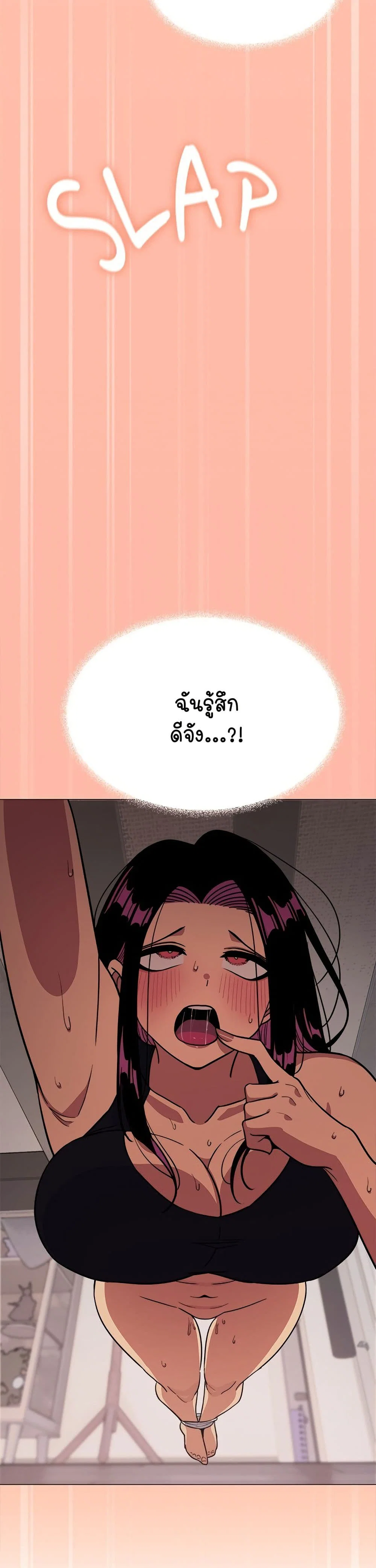 เลิกสูบบุหรี่ ตอนที่ 13 หน้า 41 - โดจินแปลไทย