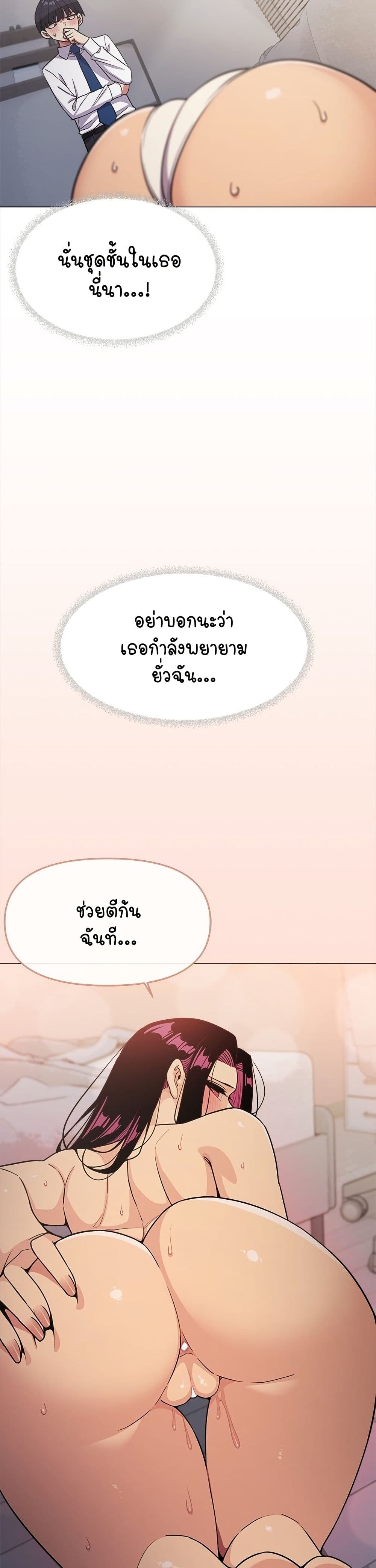 เลิกสูบบุหรี่ ตอนที่ 13 หน้า 5 - โดจินแปลไทย