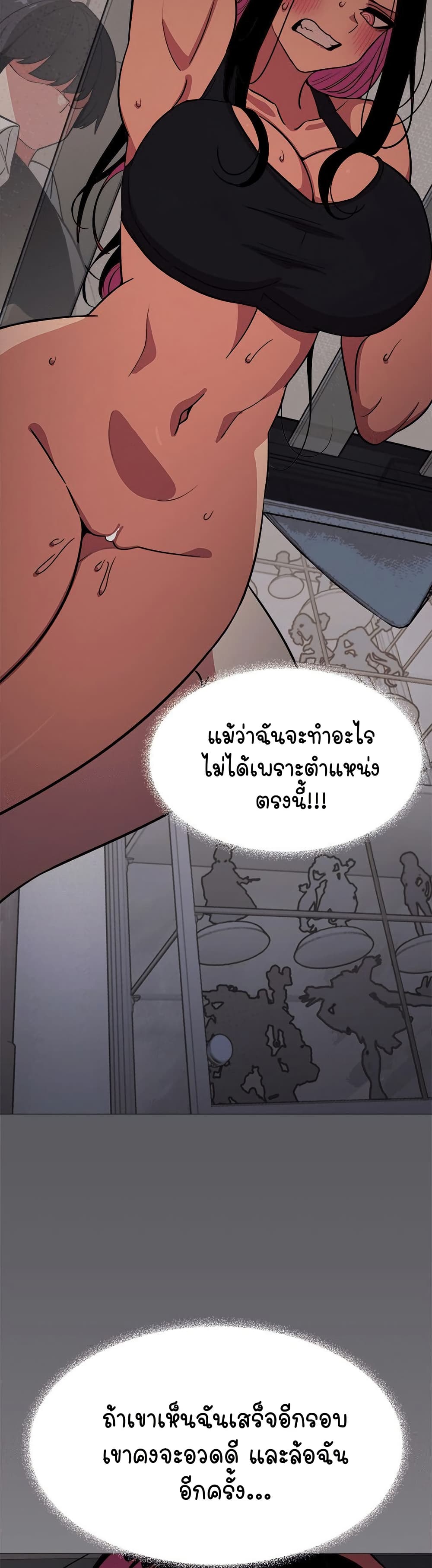 เลิกสูบบุหรี่ ตอนที่ 14 หน้า 33 - โดจินแปลไทย