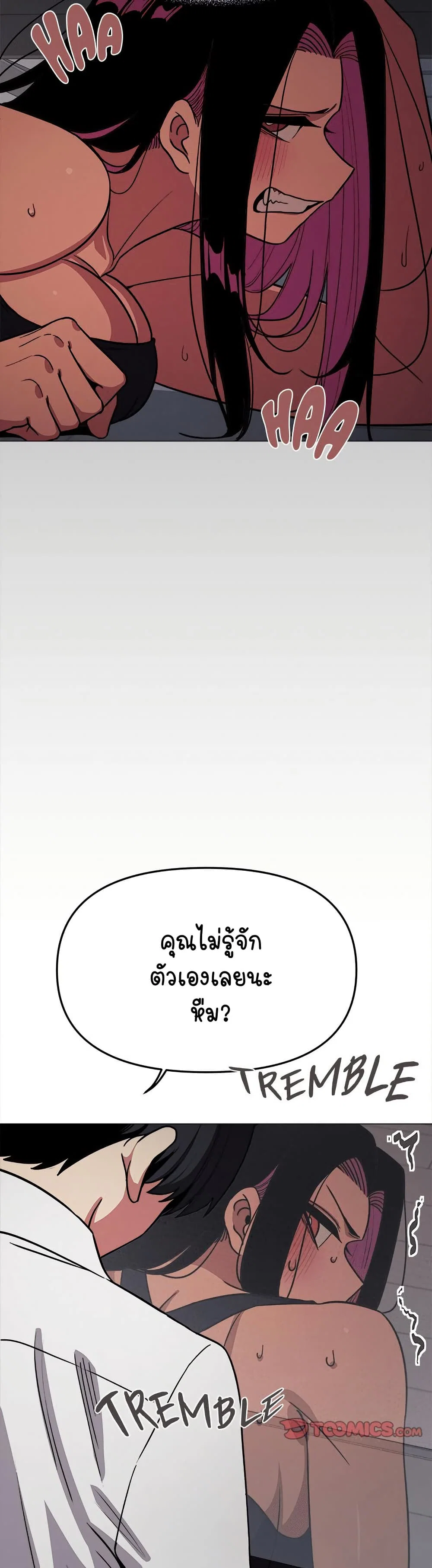 เลิกสูบบุหรี่ ตอนที่ 14 หน้า 34 - โดจินแปลไทย
