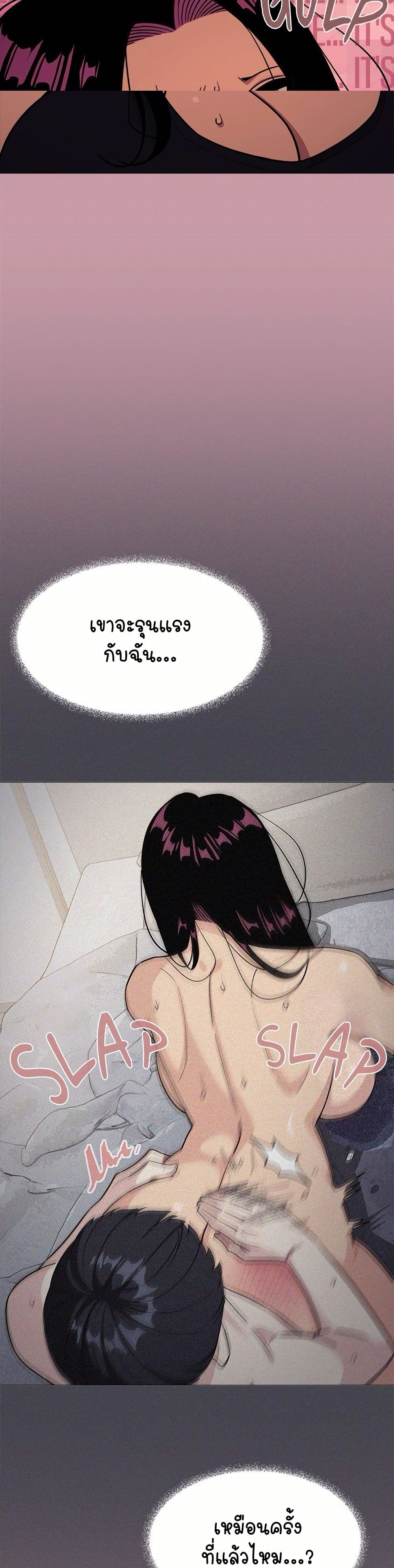 เลิกสูบบุหรี่ ตอนที่ 15 หน้า 9 - โดจินแปลไทย