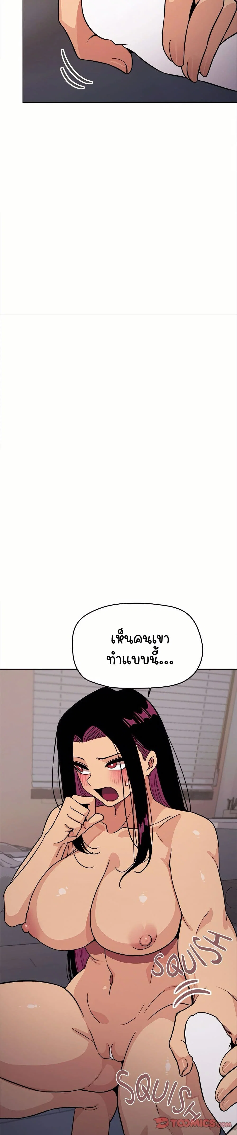 เลิกสูบบุหรี่ ตอนที่ 16 หน้า 16 - โดจินแปลไทย