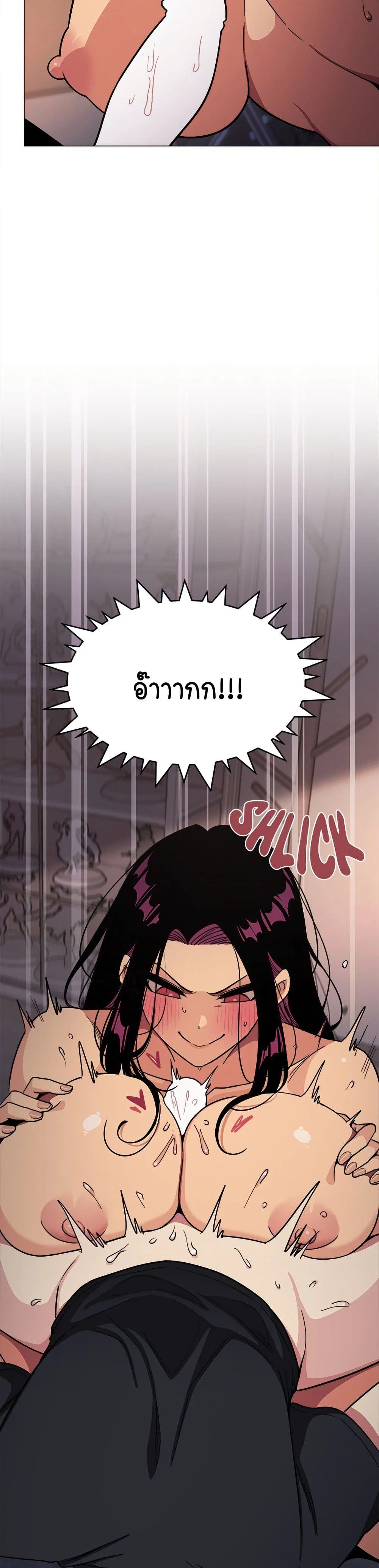 เลิกสูบบุหรี่ ตอนที่ 17 หน้า 19 - โดจินแปลไทย
