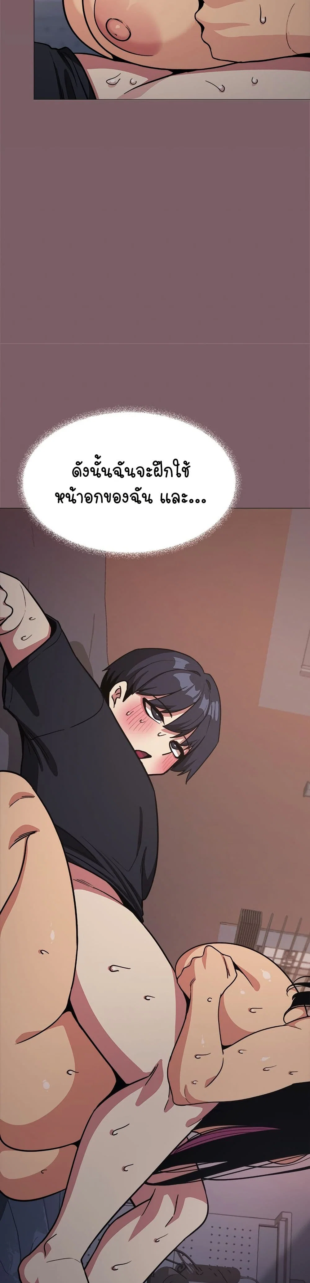 เลิกสูบบุหรี่ ตอนที่ 17 หน้า 28 - โดจินแปลไทย