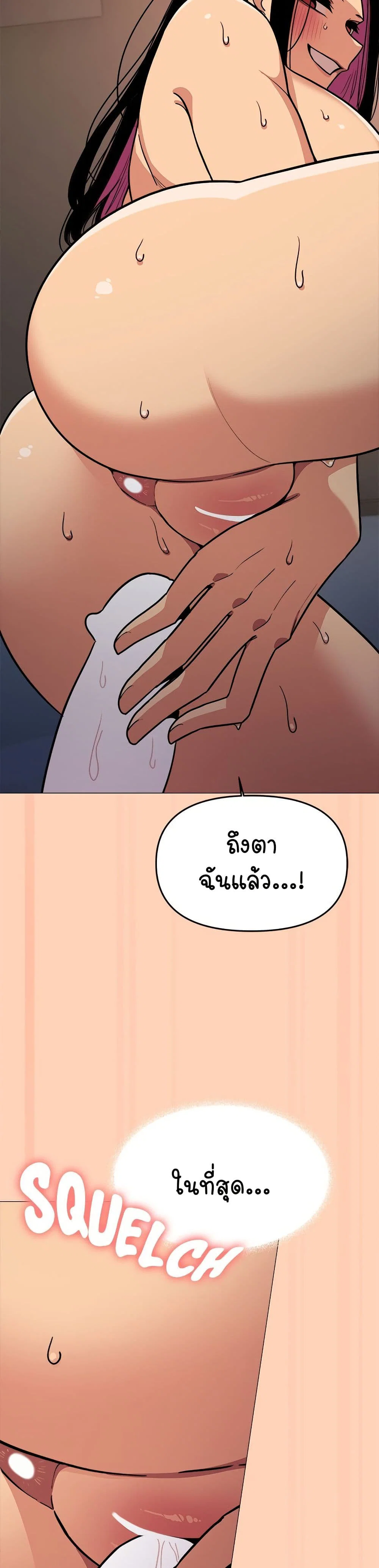 เลิกสูบบุหรี่ ตอนที่ 17 หน้า 49 - โดจินแปลไทย