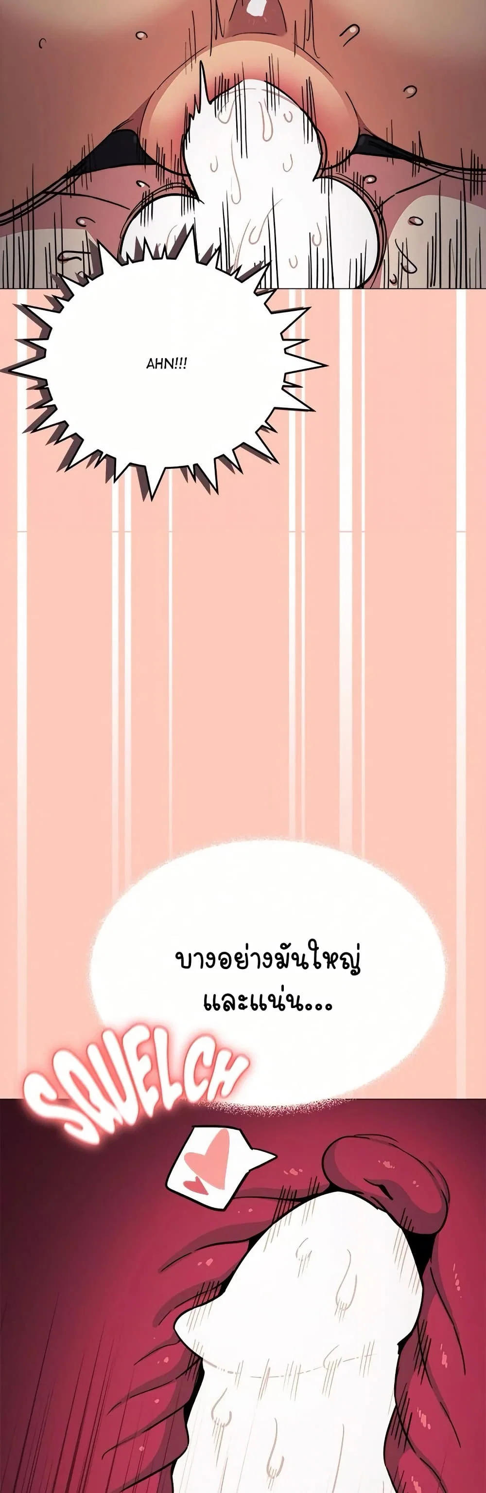 เลิกสูบบุหรี่ ตอนที่ 18 หน้า 28 - โดจินแปลไทย