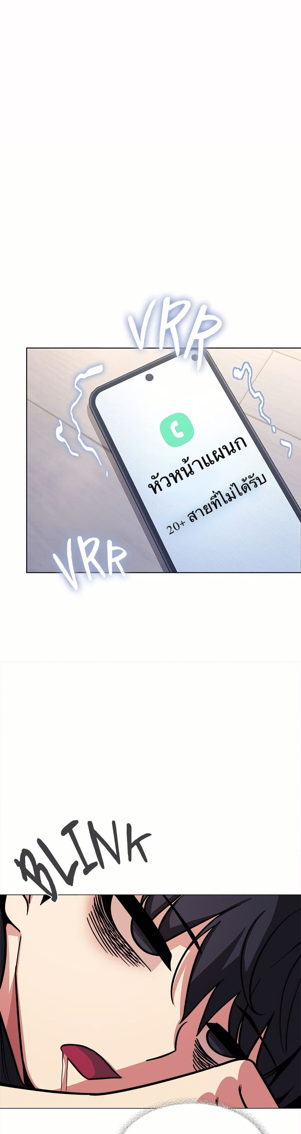 เลิกสูบบุหรี่ ตอนที่ 19 หน้า 45 - โดจินแปลไทย