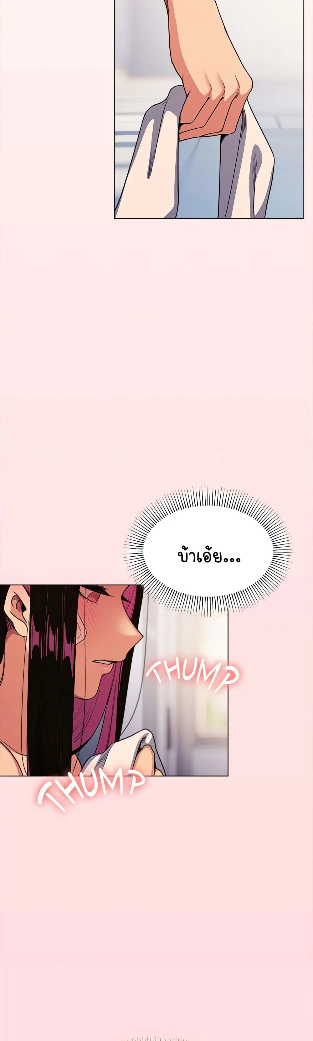 เลิกสูบบุหรี่ ตอนที่ 2 หน้า 99 - โดจินแปลไทย