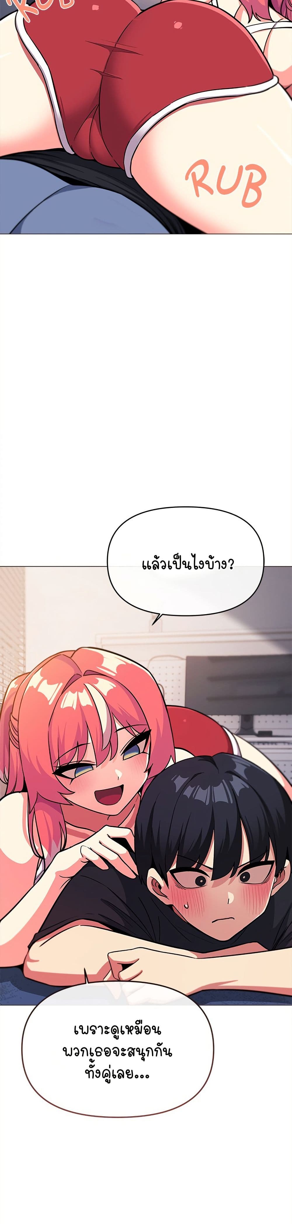 เลิกสูบบุหรี่ ตอนที่ 21 หน้า 12 - โดจินแปลไทย