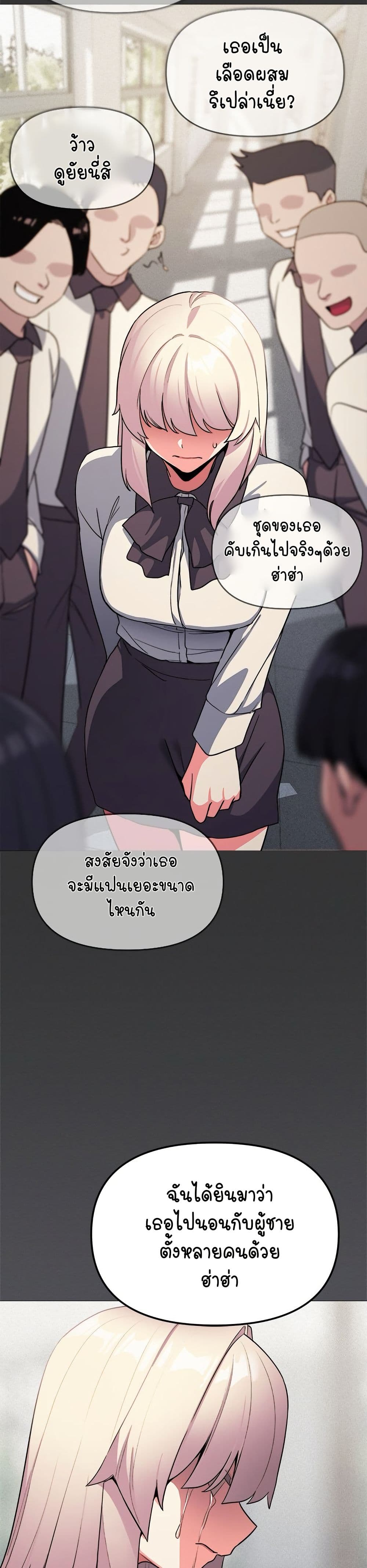 เลิกสูบบุหรี่ ตอนที่ 24 หน้า 34 - โดจินแปลไทย