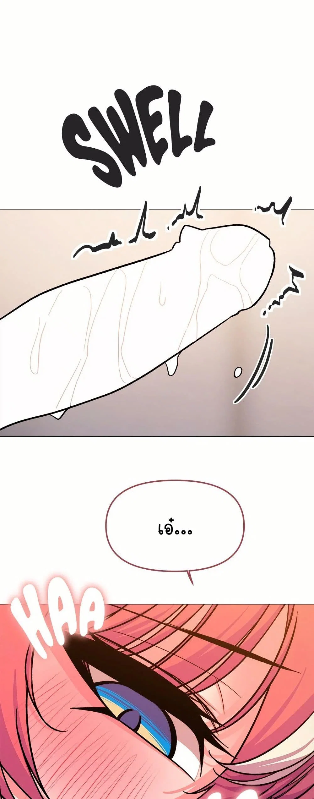 เลิกสูบบุหรี่ ตอนที่ 28 หน้า 20 - โดจินแปลไทย
