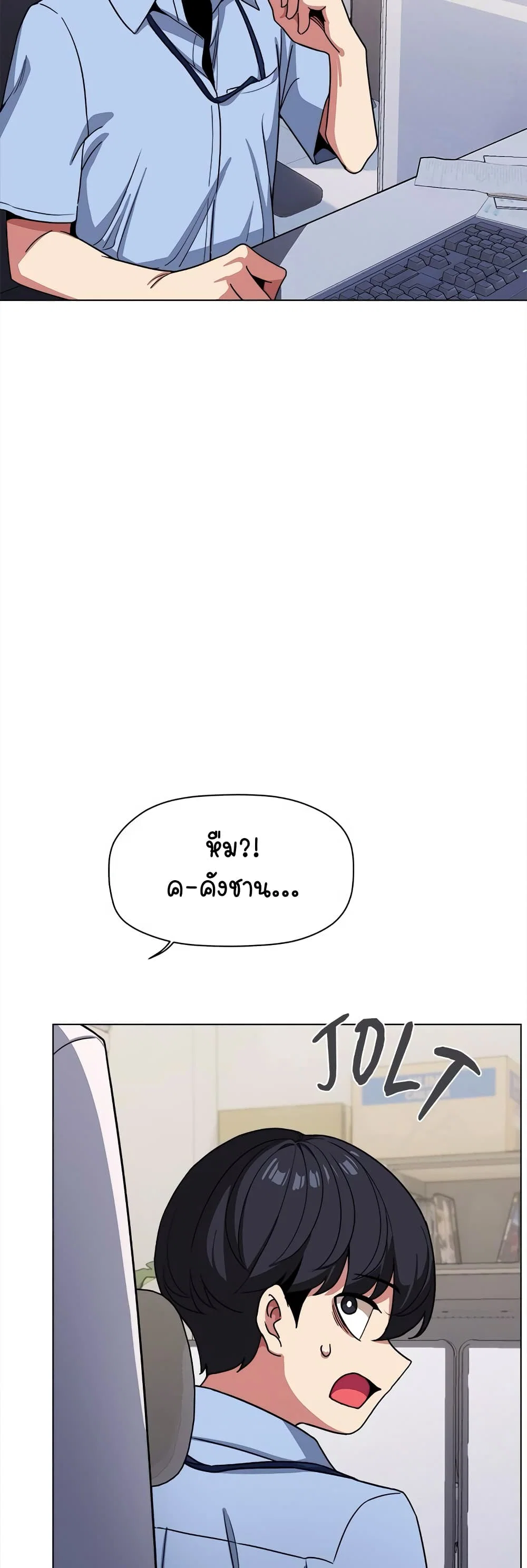 เลิกสูบบุหรี่ ตอนที่ 3 หน้า 26 - โดจินแปลไทย