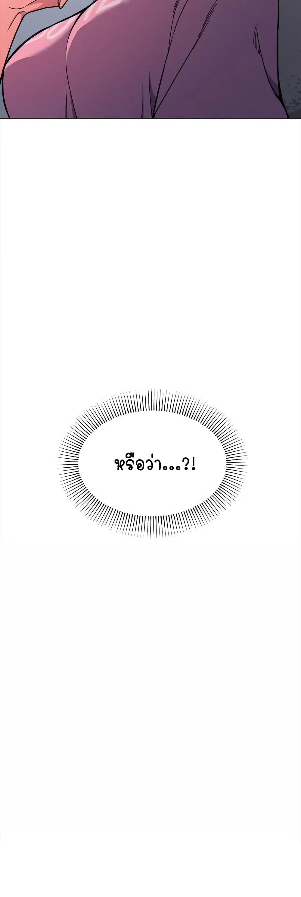 เลิกสูบบุหรี่ ตอนที่ 3 หน้า 7 - โดจินแปลไทย