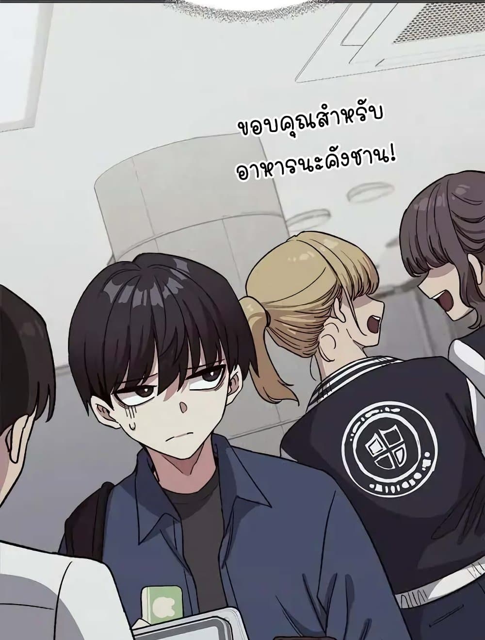 เลิกสูบบุหรี่ ตอนที่ 31 หน้า 51 - โดจินแปลไทย
