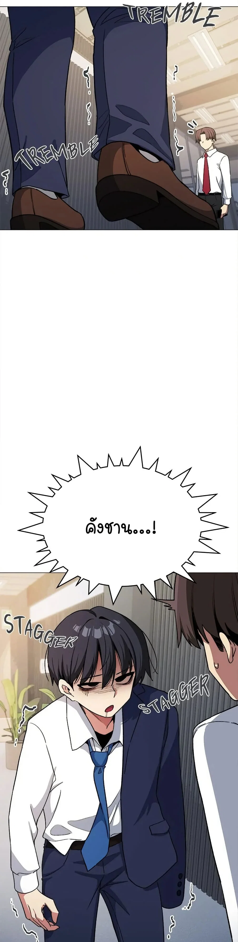 เลิกสูบบุหรี่ ตอนที่ 33 หน้า 28 - โดจินแปลไทย