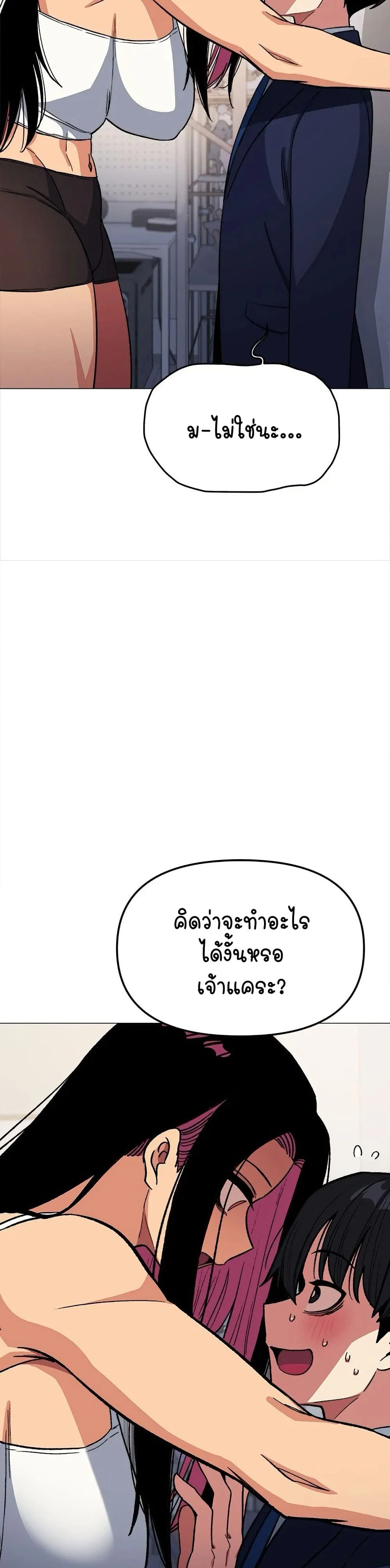 เลิกสูบบุหรี่ ตอนที่ 34 หน้า 38 - โดจินแปลไทย