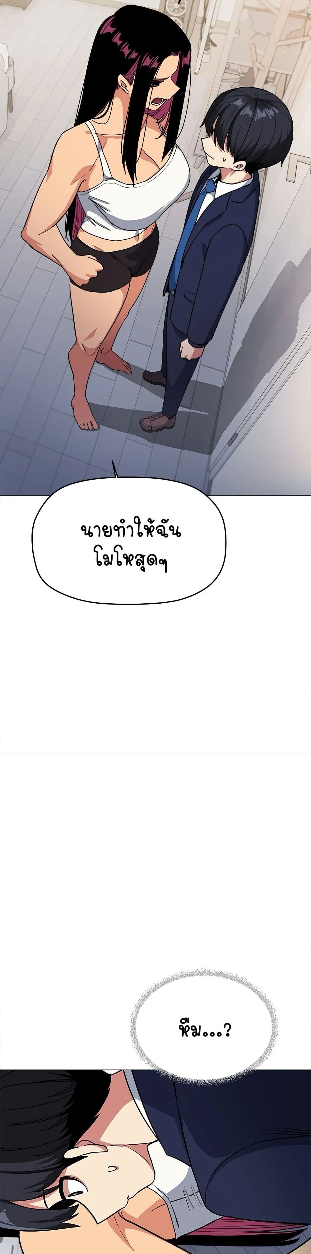 เลิกสูบบุหรี่ ตอนที่ 34 หน้า 40 - โดจินแปลไทย