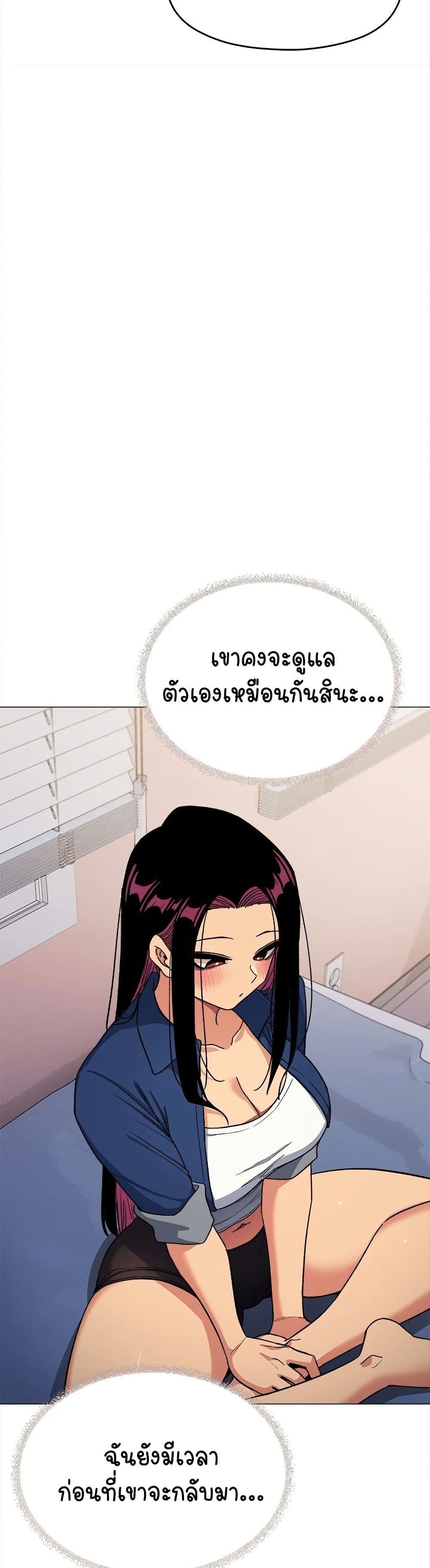 เลิกสูบบุหรี่ ตอนที่ 35 หน้า 11 - โดจินแปลไทย