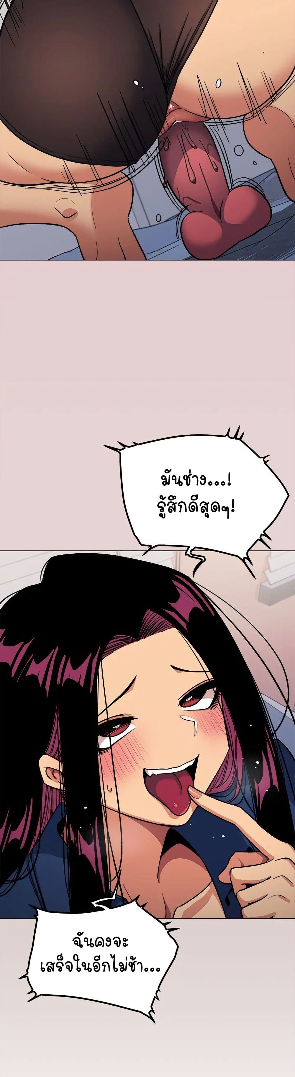 เลิกสูบบุหรี่ ตอนที่ 35 หน้า 17 - โดจินแปลไทย